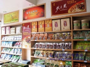 右玉土特产专卖店